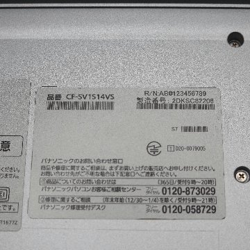 【Dランク】Panasonic Let's Note CF-SV1S14KS/CF-SV1S14VS【i7-1185G7(3.00GHz)/32GB/256GB/Win11】の画像