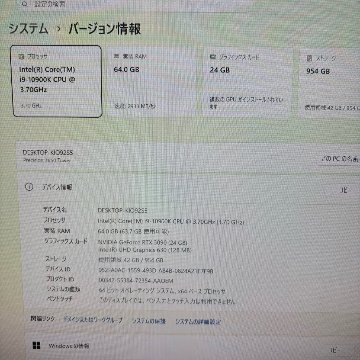 Dell Precision 3650 Tower【i9-10900K(3.70GHz)/64GB/SSD 1TB】NVIDIA GeForce RTX 3090の画像