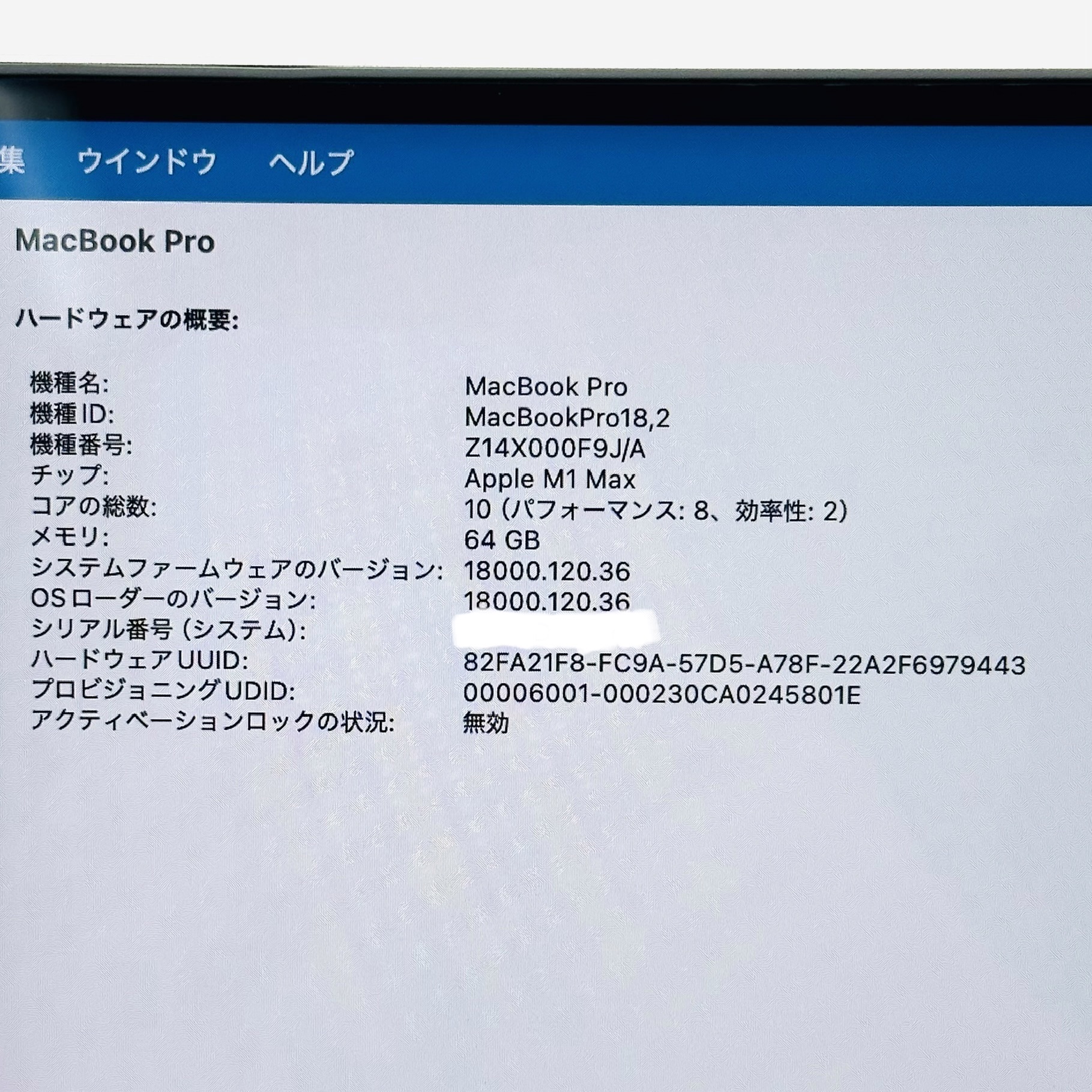 【日本語配列】Macbook Pro (16-inch, 2021) Apple M1 Max/64GB/2TB スペースグレイの画像