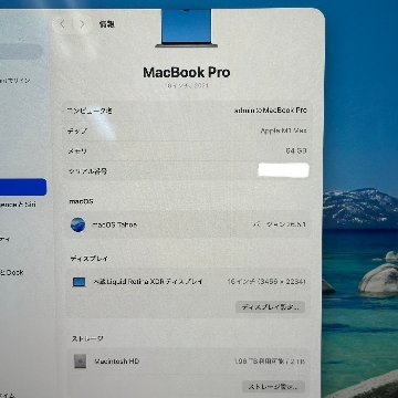 【日本語配列】Macbook Pro (16-inch, 2021) Apple M1 Max/64GB/2TB スペースグレイの画像