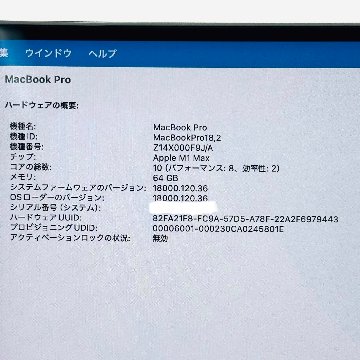 【日本語配列】Macbook Pro (16-inch, 2021) Apple M1 Max/64GB/2TB スペースグレイの画像