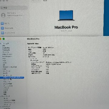 【US配列】Macbook Pro (16-inch, 2021) Apple M1 Max/64GB/2TB スペースグレイの画像