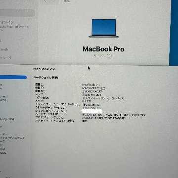 【US配列】Macbook Pro (16-inch, 2021) Apple M1 Max/64GB/2TB スペースグレイの画像
