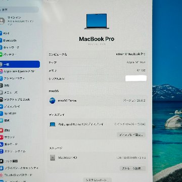 【US配列】Macbook Pro (16-inch, 2021) Apple M1 Max/64GB/2TB スペースグレイの画像