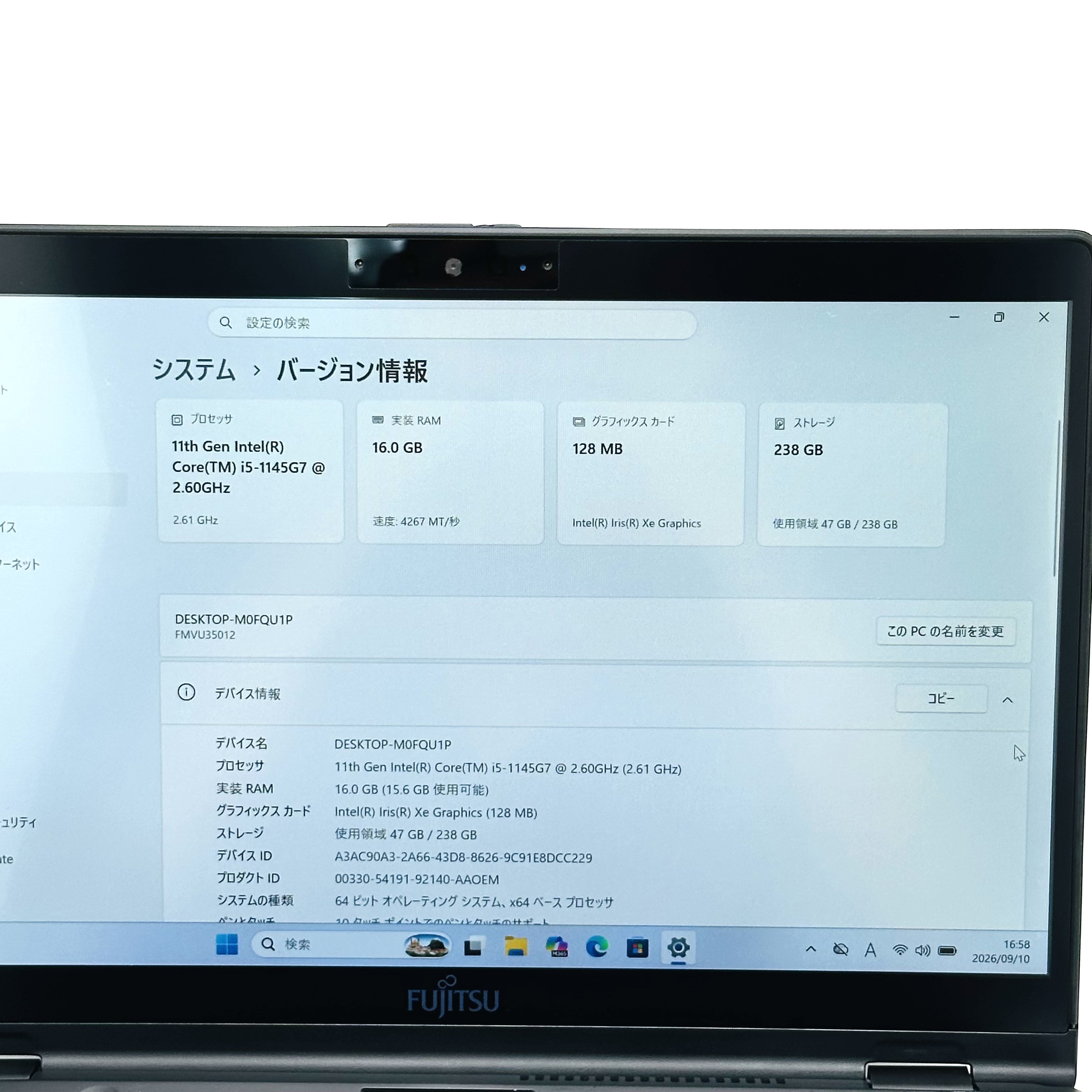 Fujitsu LIFEBOOK U9311X/F 【i5-1145G7(2.60GHz)/16GB/256GB】タッチパネル対応の画像