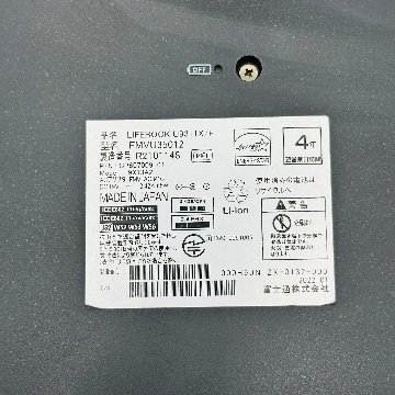 Fujitsu LIFEBOOK U9311X/F 【i5-1145G7(2.60GHz)/16GB/256GB】タッチパネル対応の画像