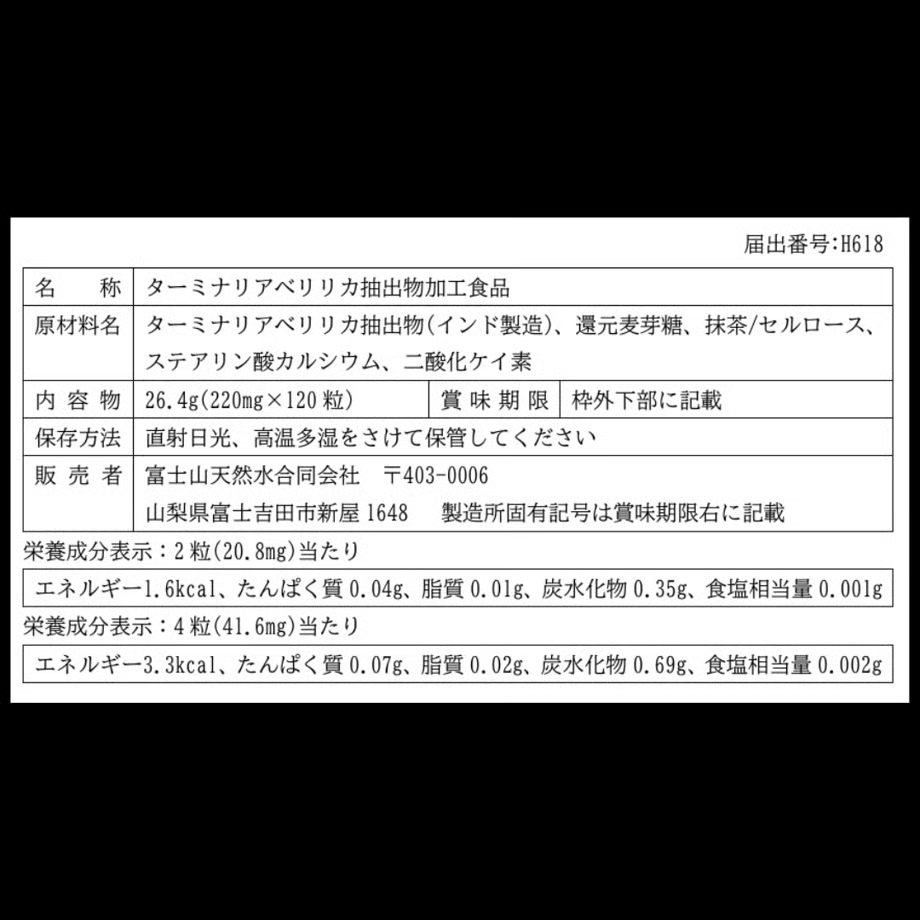 美神苦味【毎月1回】の画像