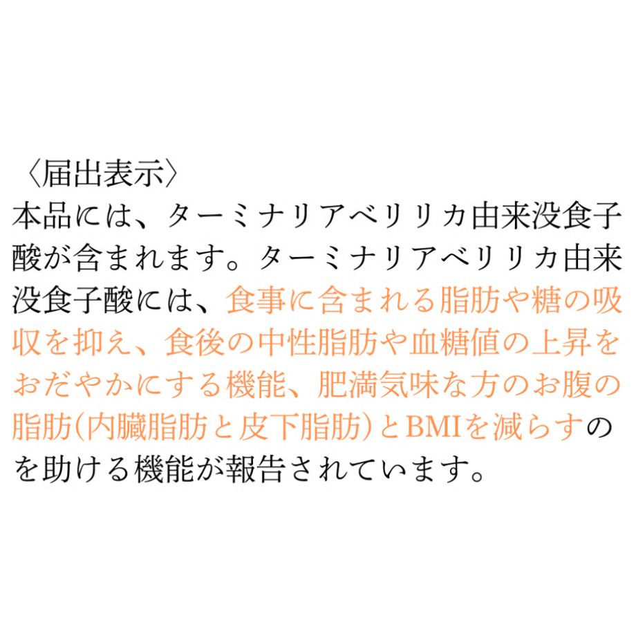 美神苦味【毎月1回】の画像