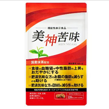 美神苦味【毎月1回】の画像