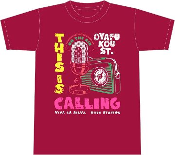 This is Oyafukou ST. Calling Tシャツ画像
