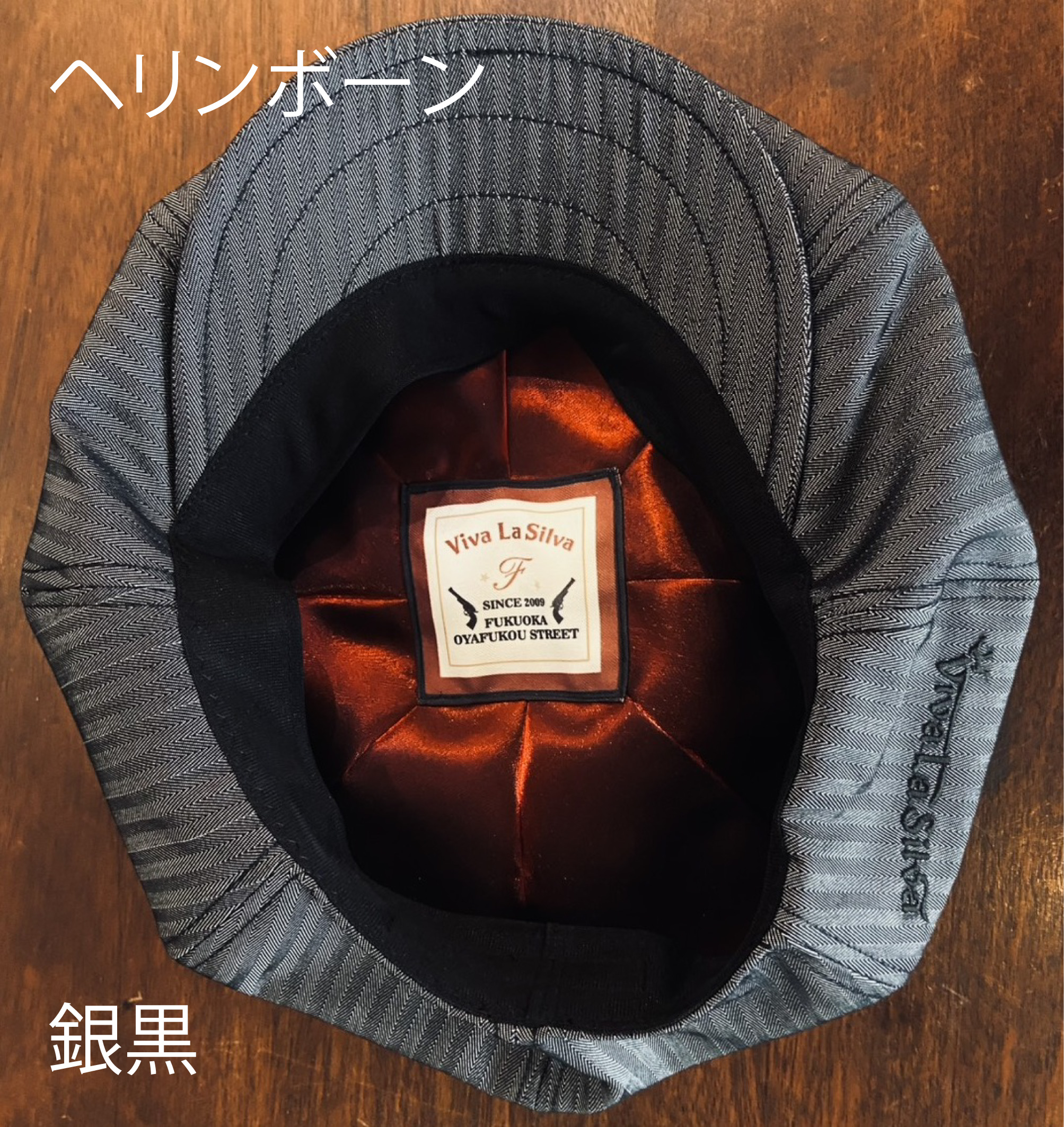 viva la silva キャスケット　の画像