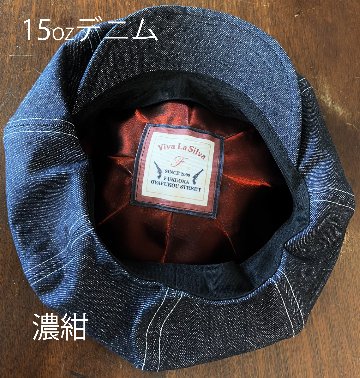 viva la silva キャスケット　の画像