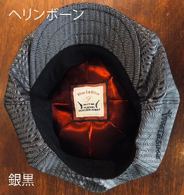 サイズオーダー専用：v・l・s キャスケットの画像
