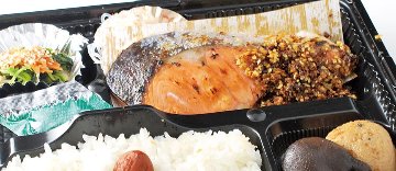 銀鮭ゴマ醤油弁当画像