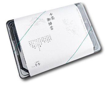 焼き魚幕の内の画像