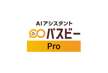 パスビー Proプランの画像