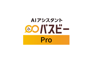 パスビー Proプランの画像