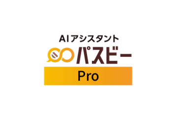 パスビー Proプランの画像