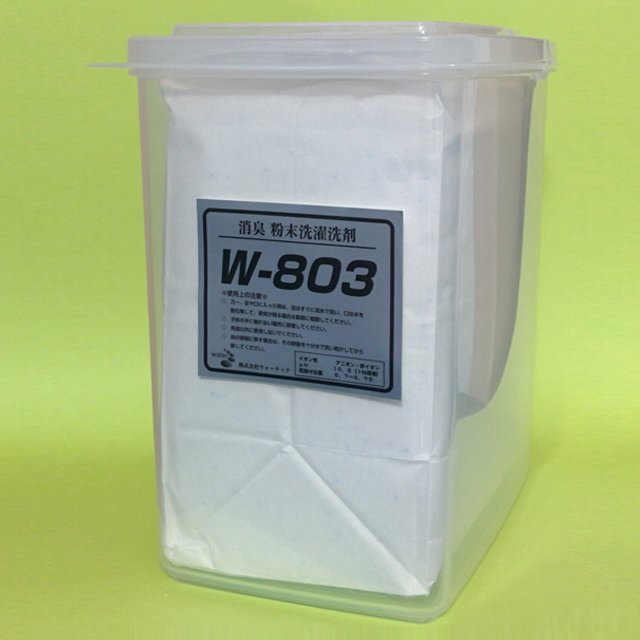消臭除菌粉末洗濯洗剤　W−８０３大容量タイプ画像