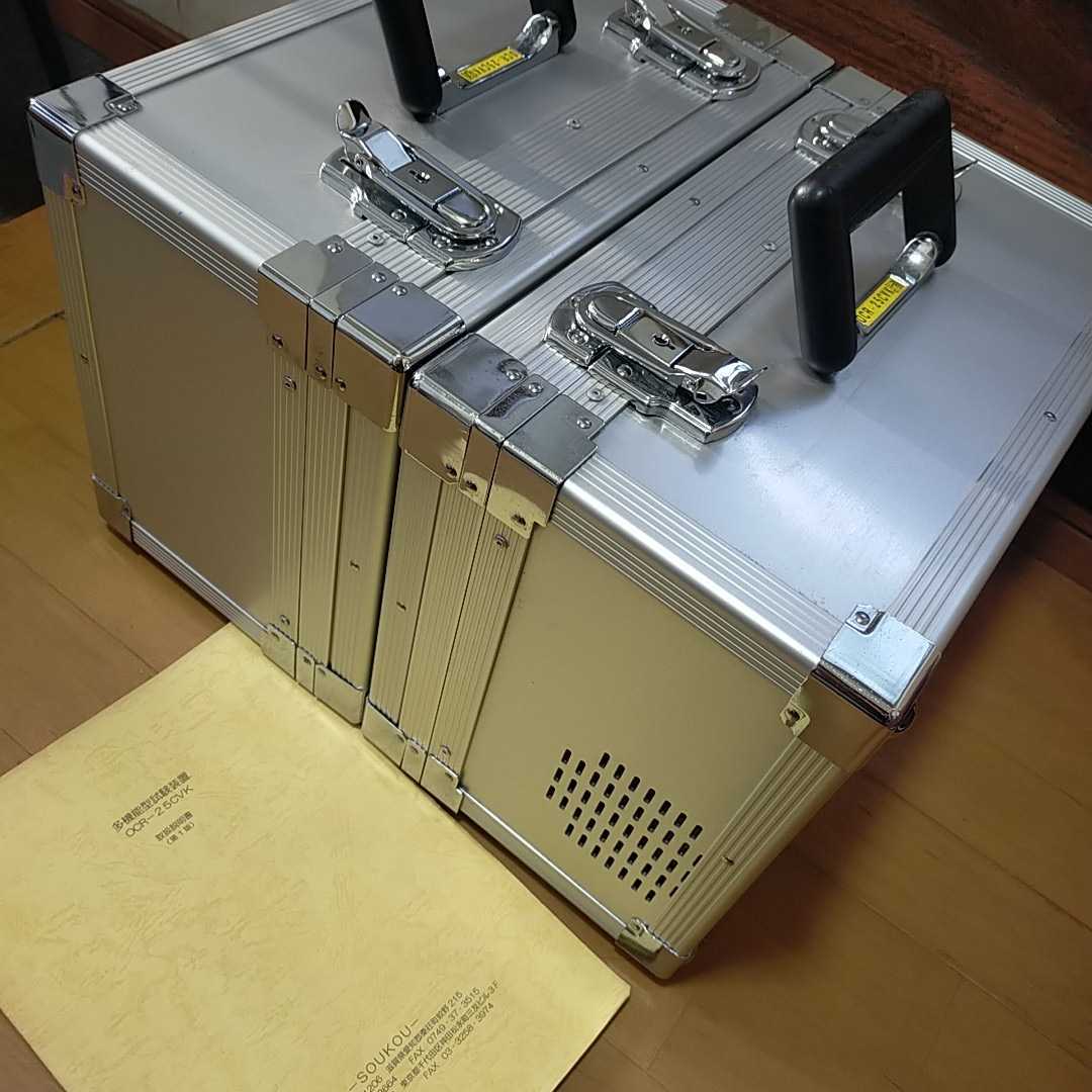 双興電機　多機能型継電器試験器　OCR-25CVK　超美品　校正証明付の画像