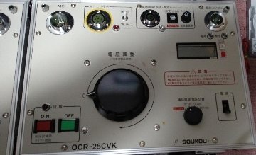 双興電機製　継電器試験器　OCR-25CVKの画像