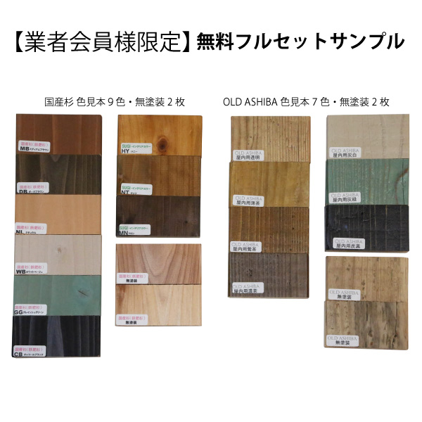 ミカワYuKiオーダー杉丸太台 確認用 ミカワYuKi様専用オーダー杉丸太台 確認用