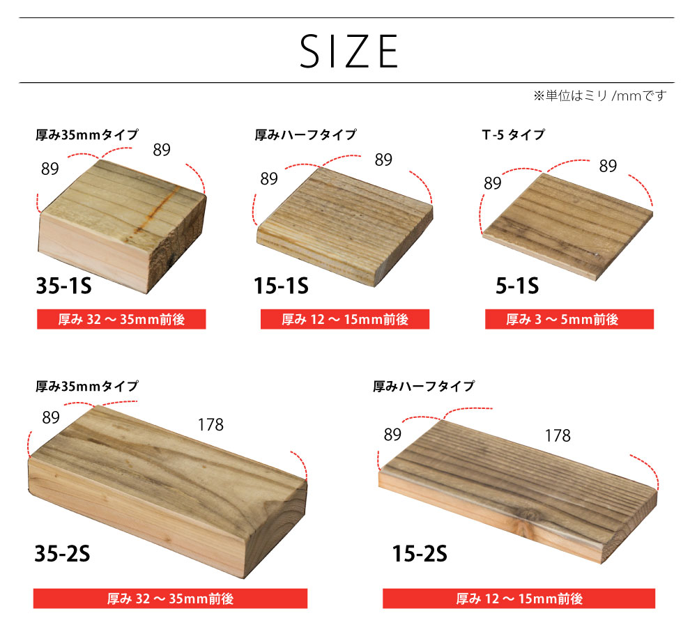 OLD ASHIBA スクエア木っ端　無塗装の画像