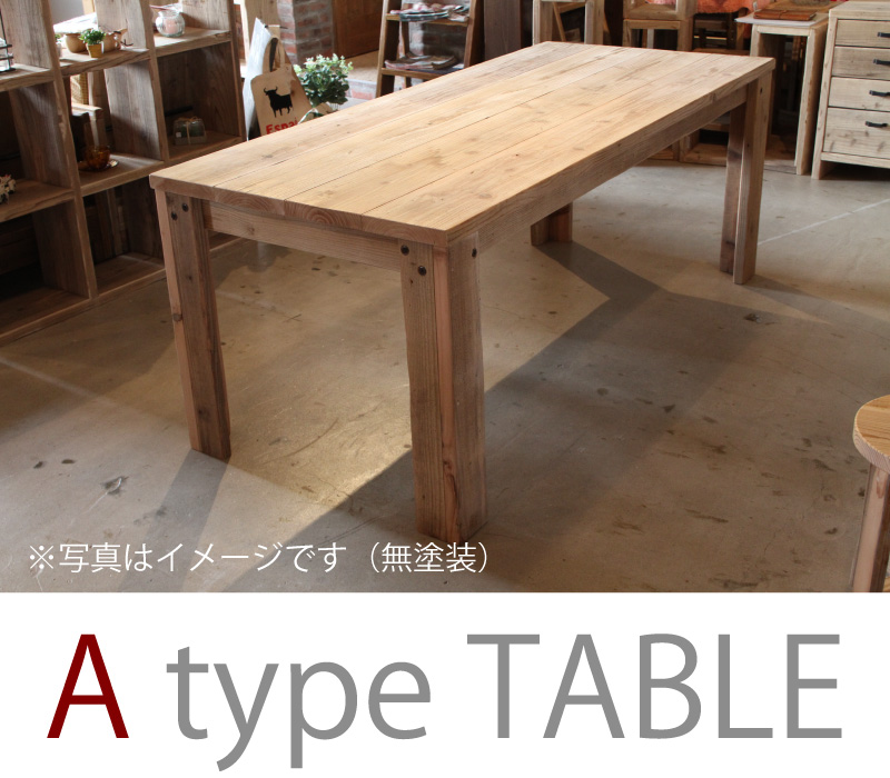 OLD ASHIBA（足場板古材）Aタイプ テーブル 幅610〜700mm×奥行