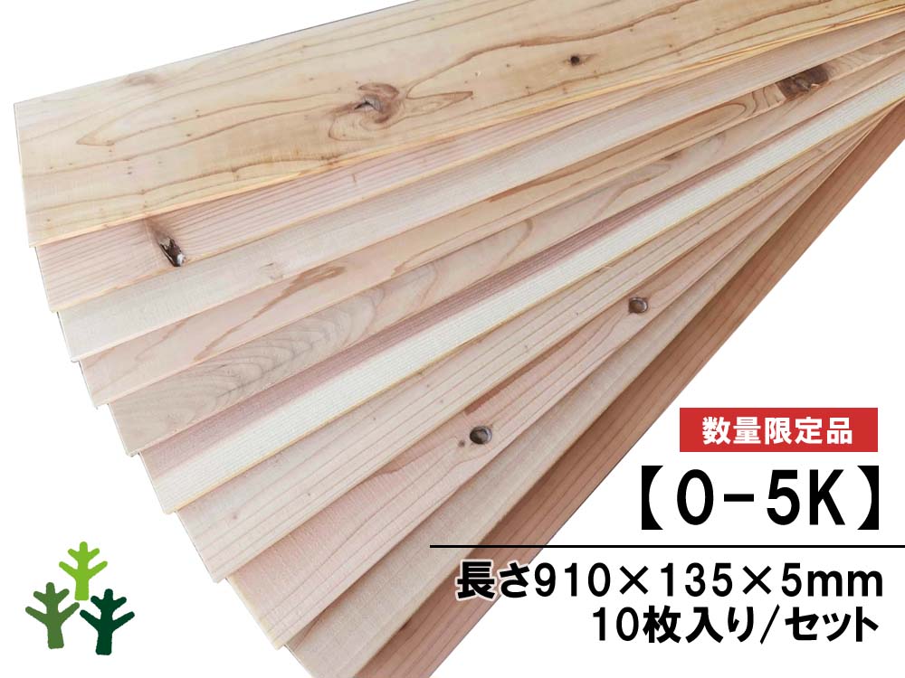 杉　一枚板　厚さ希少‼️ sugi08211 杉一枚板 約1840×460×40mm