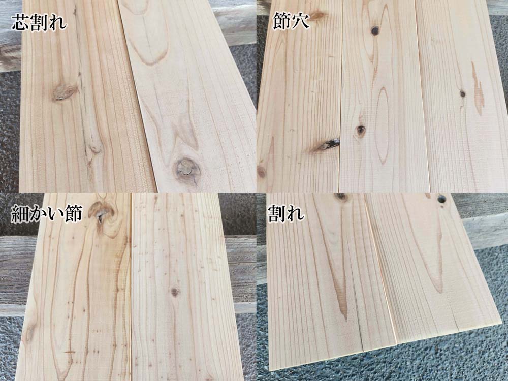 0-5K】杉足場板（新品） 5mm厚／基本仕上げ(1面磨き) 厚5×幅135×長さ