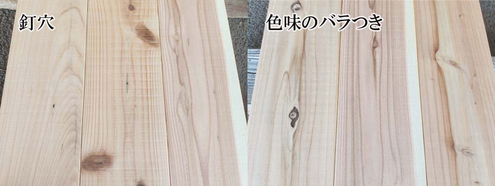 0-5K】杉足場板（新品） 5mm厚／基本仕上げ(1面磨き) 厚5×幅135×長さ