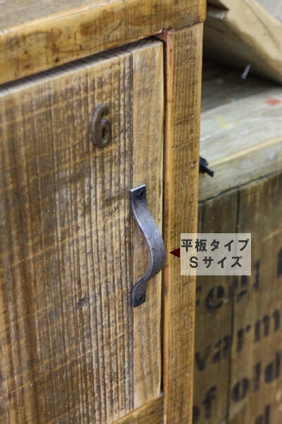 【黒皮鉄シリーズ】取っ手　ハンドメイド平板タイプ画像