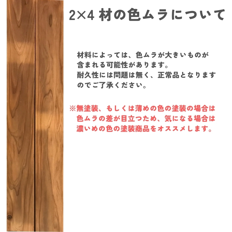 【２×４材/ツーバイフォー材】　DIY素材◇国産杉（新材）　厚38ｍｍ×幅89ｍｍ×長さ2001〜2440ｍｍ　〈受注生産〉の画像