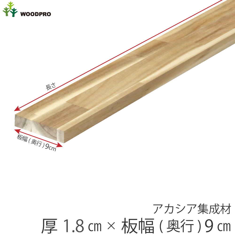 木材 約9cm amino x 9cm 木材 約9cm amino x 9cm