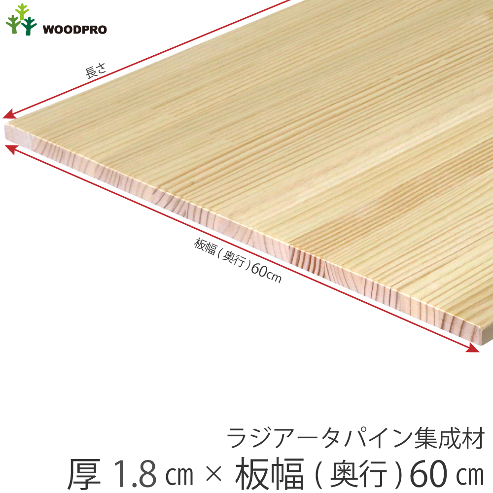 メルクシパイン集成材 天板 カウンター 2000×30×600mm 無塗装 - 3