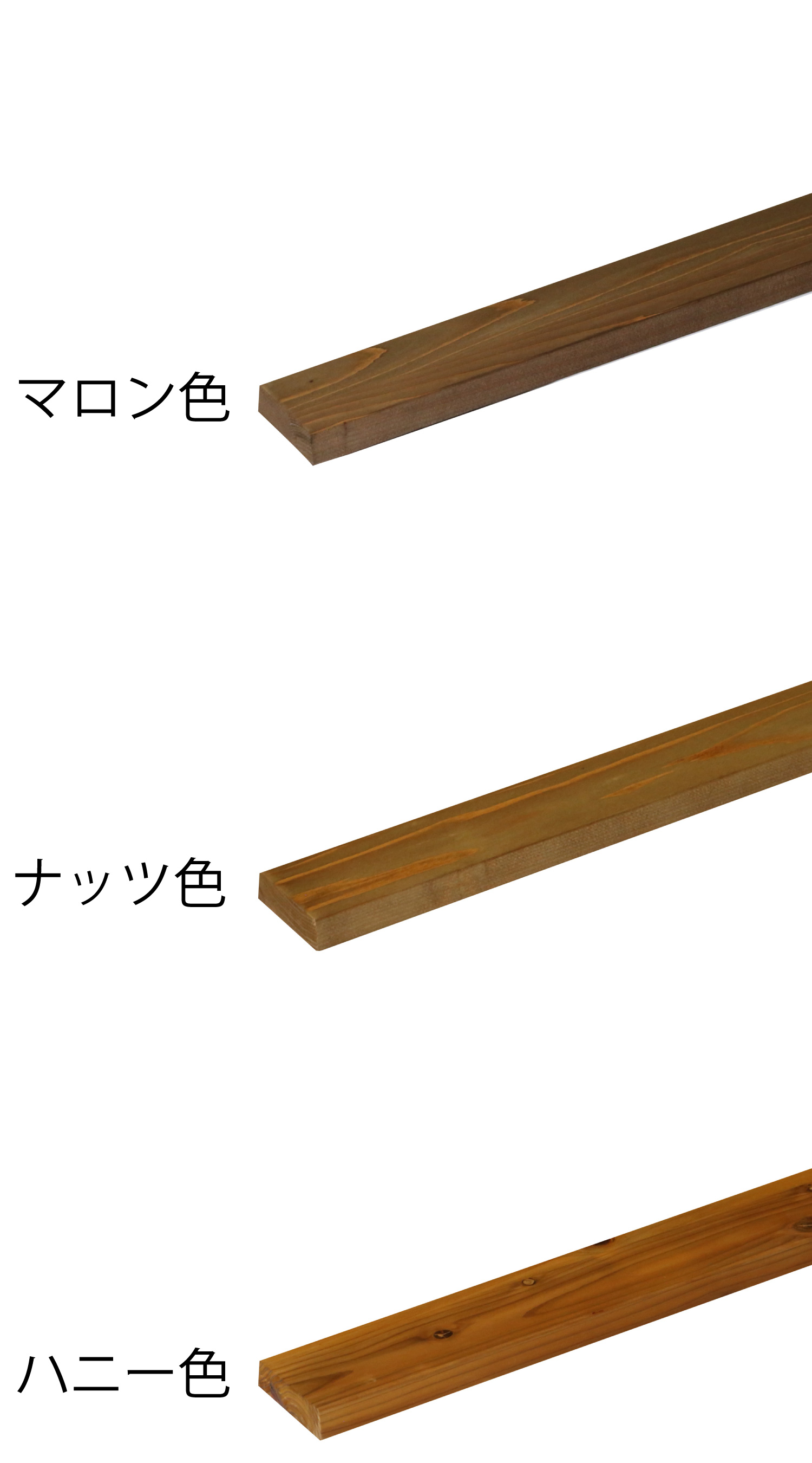 棚板 厚み2.4ｃｍ 奥行9ｃｍ 長さ170ｃｍ 国産杉（新材/幅はぎ材） 厚24ｍｍ×板幅(奥行)90ｍｍ×長さ1610〜1700ｍｍ〈受注生産〉の画像