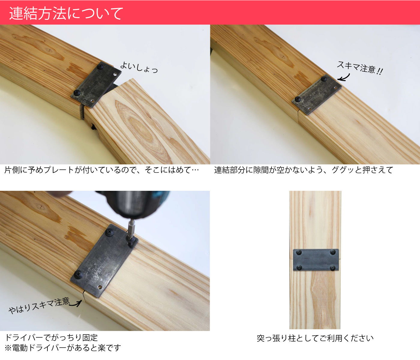 【ジョイントタイプ/２×４材/ツーバイフォー材】　DIY素材◇国産杉（新材）　厚38ｍｍ×幅89ｍｍ×長さ2001〜2440ｍｍ　〈受注生産〉の画像