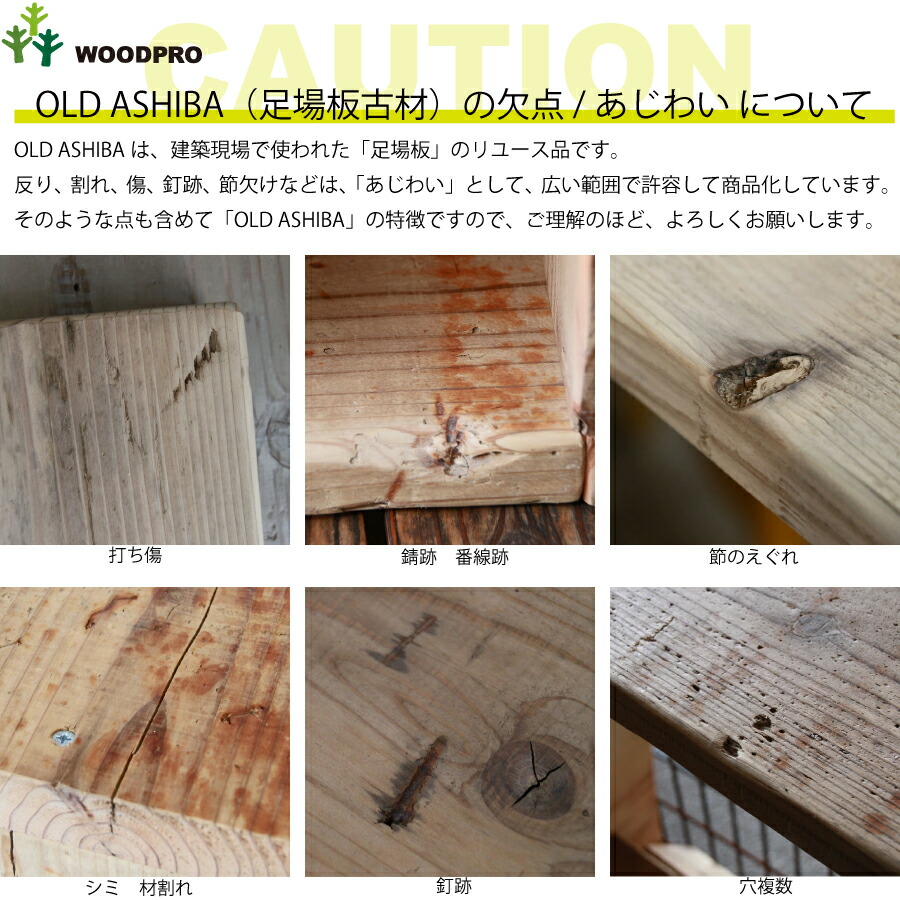 OLD ASHIBA（杉古材）ミニラックＭ（3段-130/180型）幅300ｍｍ 【受注生産】画像