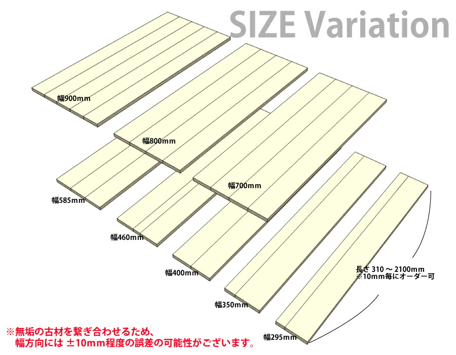OLD ASHIBA 天板 （幅はぎ材/３枚あわせ）【アイアンエンド】 厚35ｍｍ×幅460ｍｍ×長さ2010〜2100ｍｍ 〈受注生産〉画像