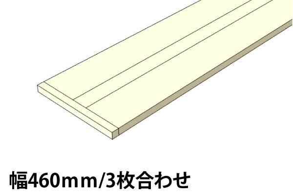 OLD ASHIBA 天板 （幅はぎ材/３枚あわせ）※縁あり（標準タイプ） 厚35ｍｍ×幅460ｍｍ×長さ1210〜1300ｍｍ 〈受注生産〉画像