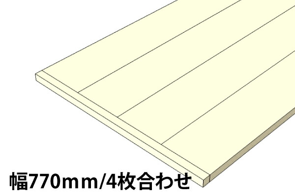 OLD ASHIBA 天板 （幅はぎ材/４枚あわせ）※縁あり（標準タイプ） 厚35ｍｍ×幅770ｍｍ×長さ710〜800ｍｍ 〈受注生産〉画像