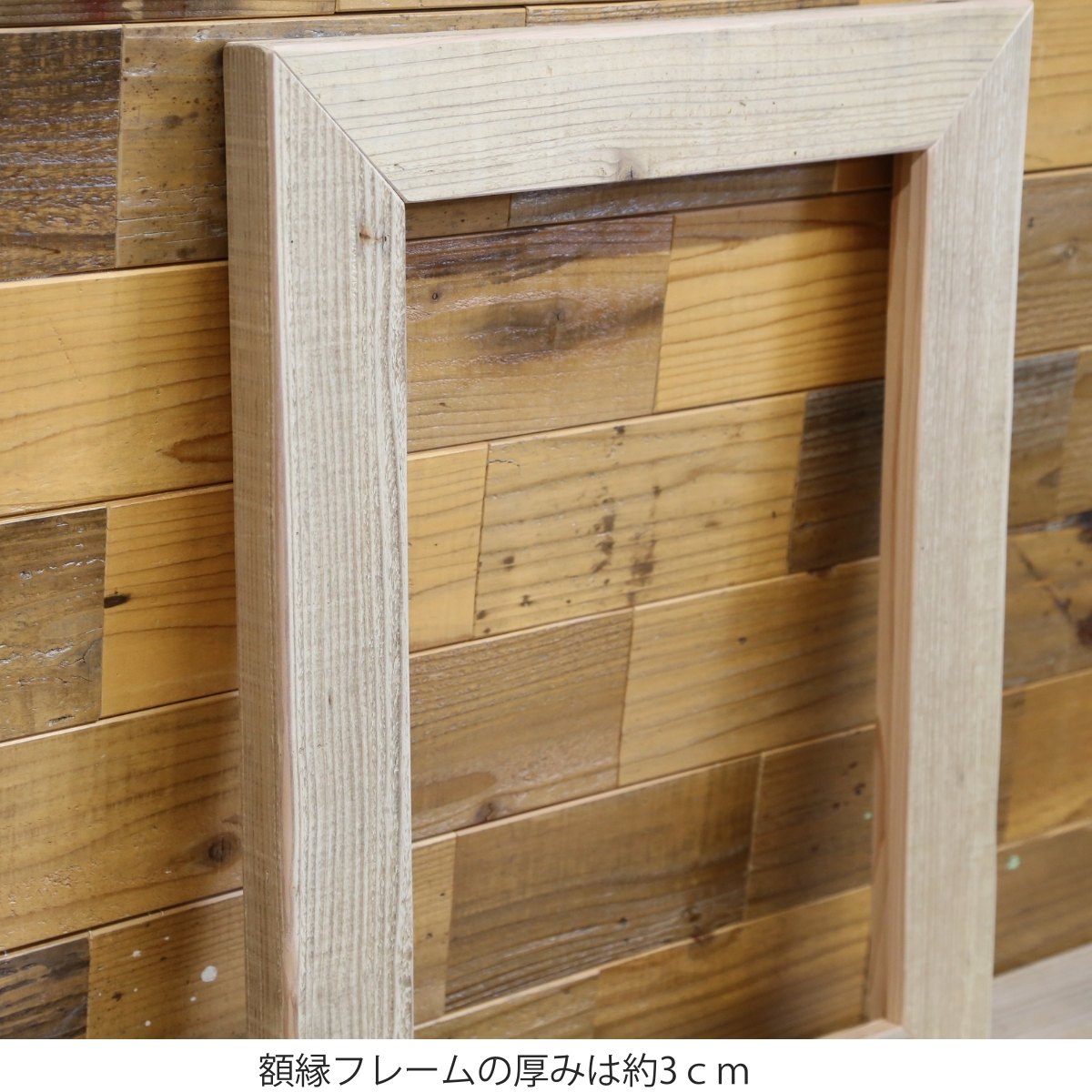 古材 額縁フレーム A2・A3サイズの画像