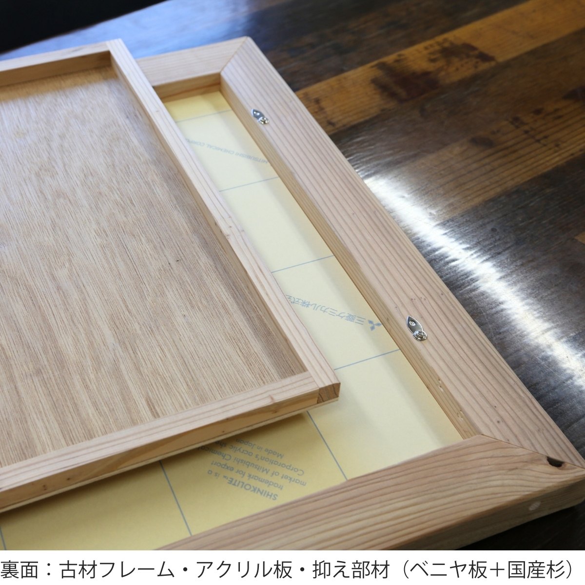 古材 額縁フレーム A2・A3サイズの画像