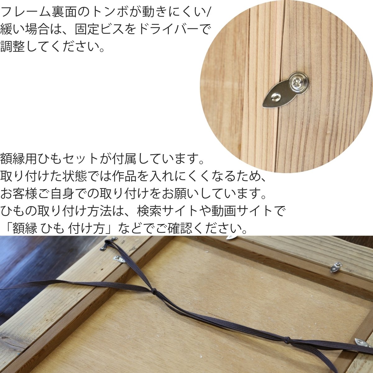 古材 額縁フレーム A2・A3サイズの画像