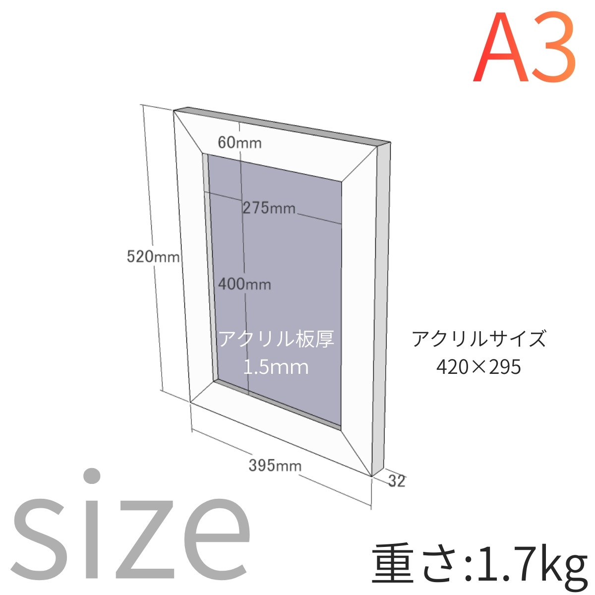 古材 額縁フレーム A2・A3サイズの画像