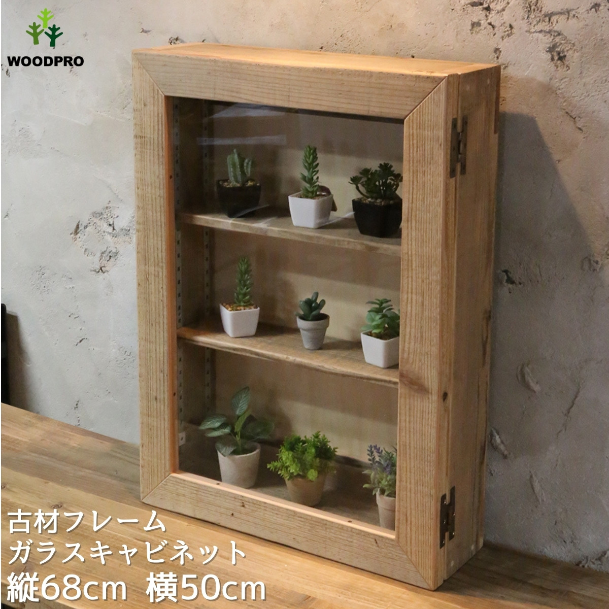 インテリア・雑貨/フレーム（額）｜WOODPRO本店