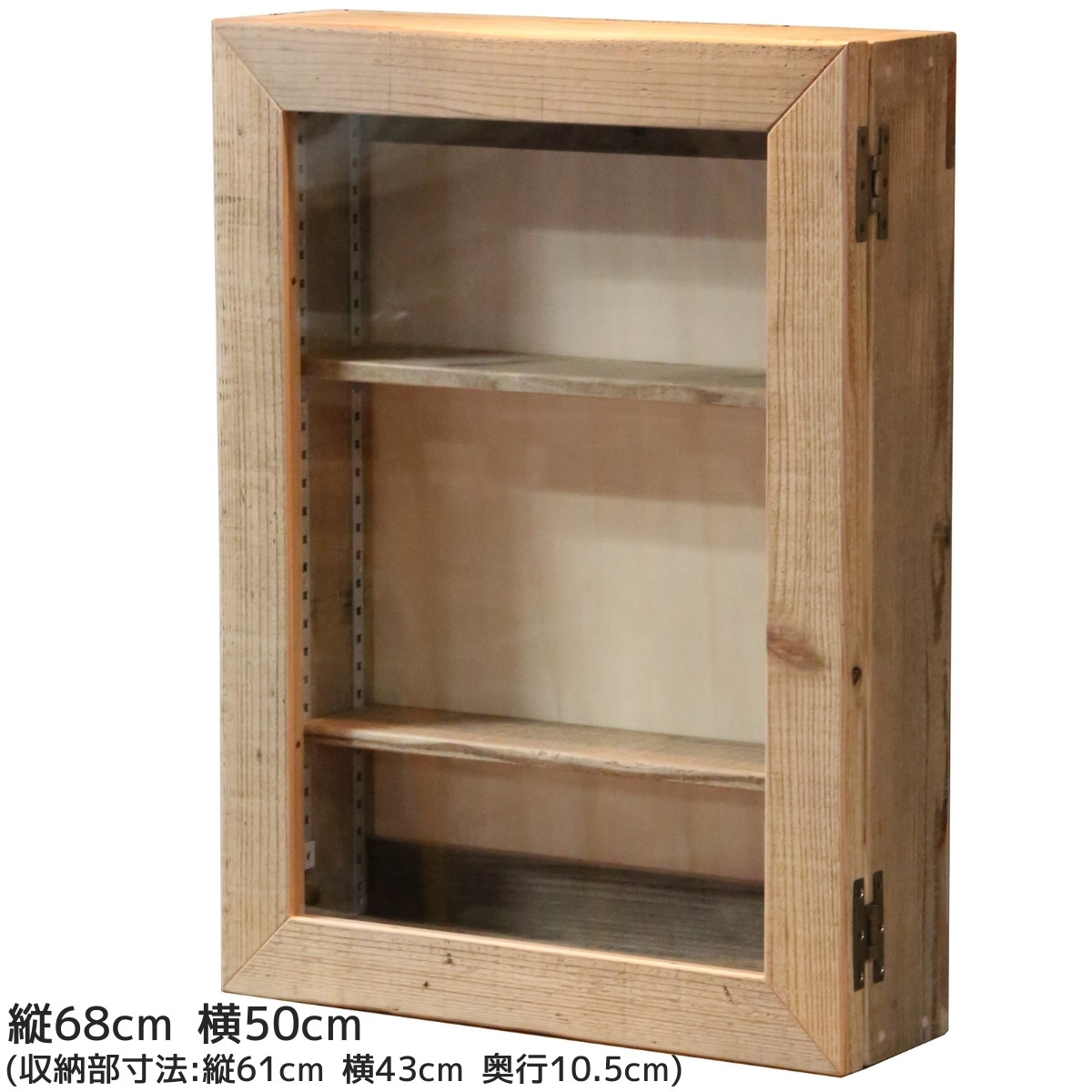 OLD ASHIBA（足場板古材）古材フレーム　ガラスキャビネット　Ｌサイズ　幅500ｍｍ×高さ680ｍｍ×奥行150ｍｍ【受注生産】の画像