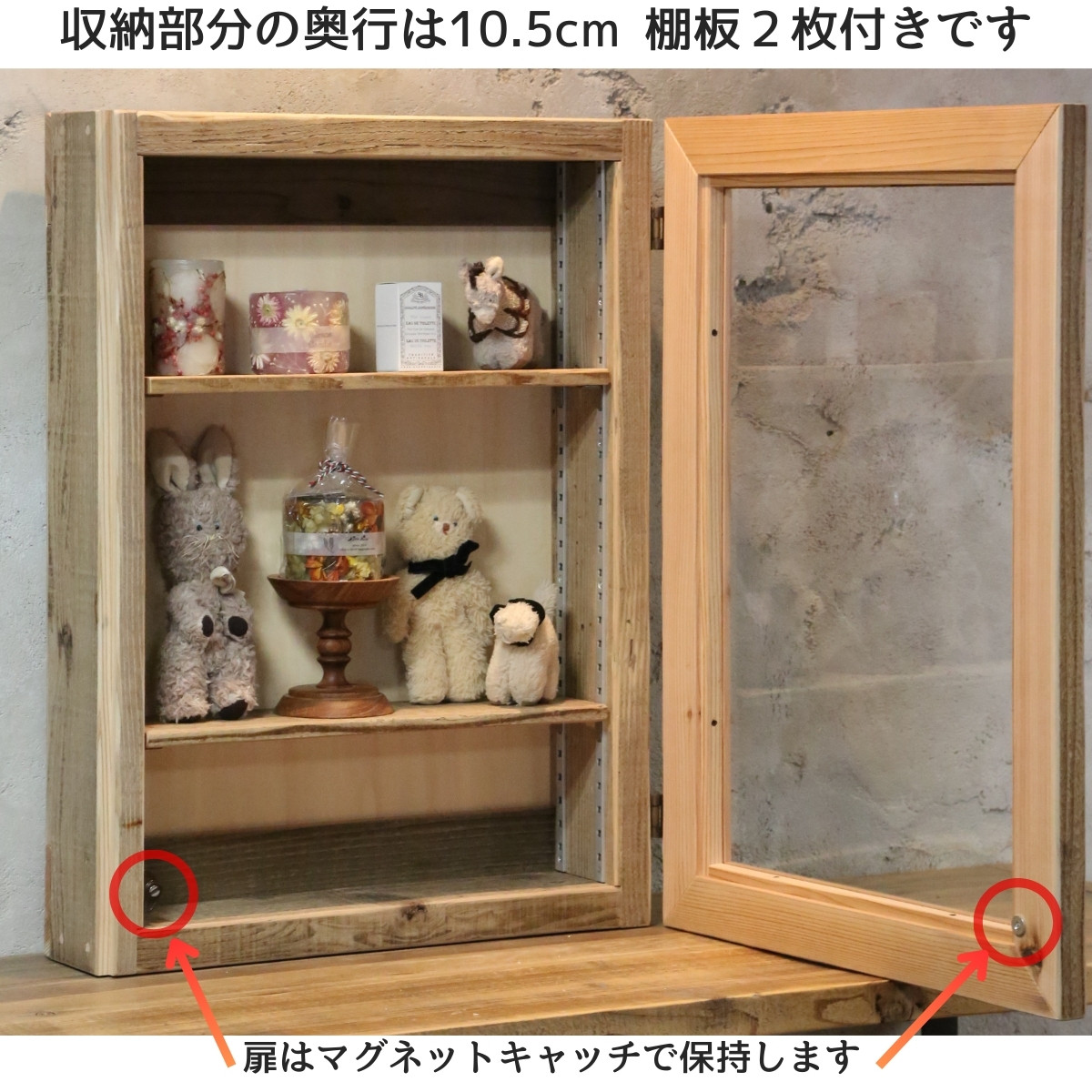 OLD ASHIBA（足場板古材）古材フレーム　ガラスキャビネット　Ｌサイズ　幅500ｍｍ×高さ680ｍｍ×奥行150ｍｍ【受注生産】の画像