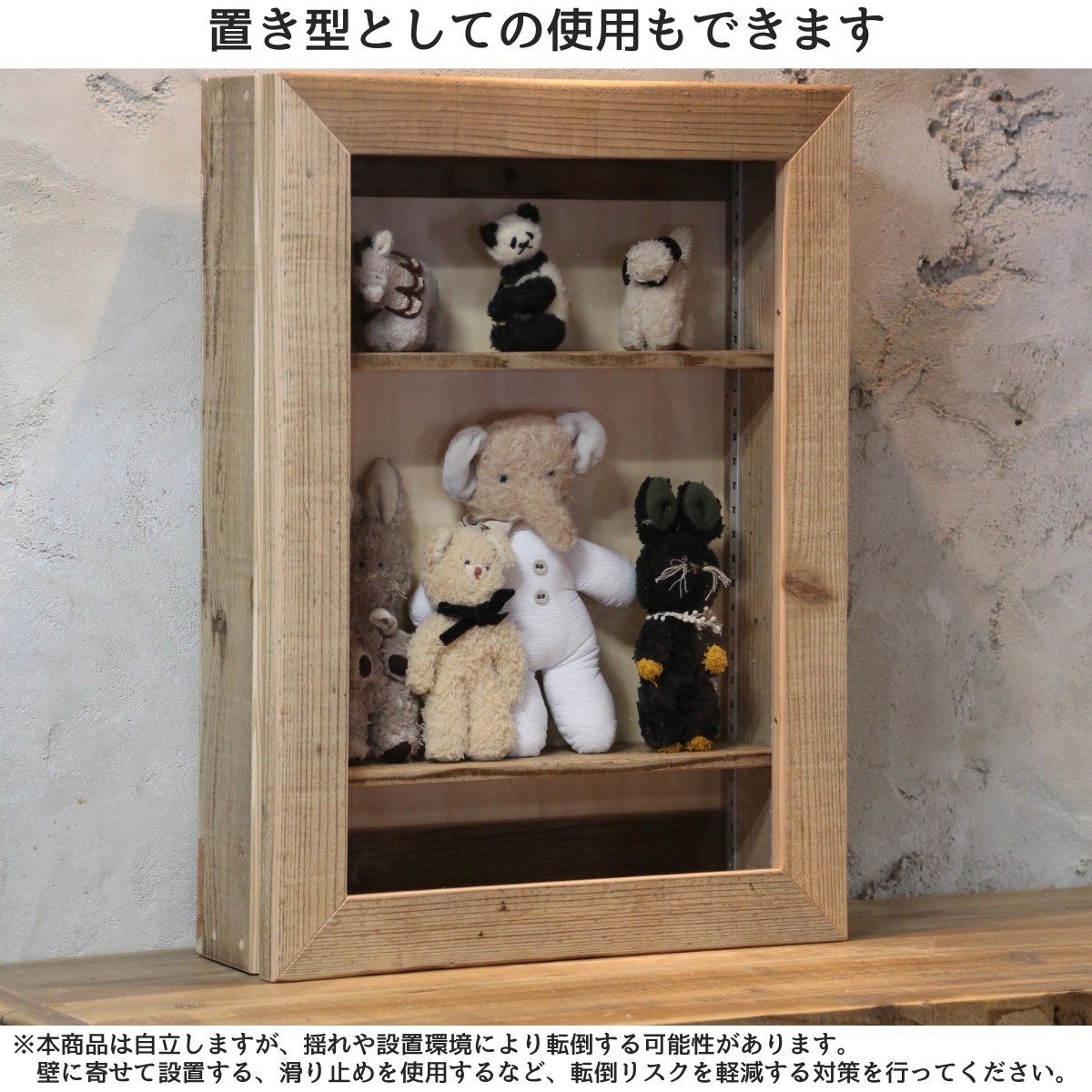 OLD ASHIBA（足場板古材）古材フレーム　ガラスキャビネット　Ｌサイズ　幅500ｍｍ×高さ680ｍｍ×奥行150ｍｍ【受注生産】の画像