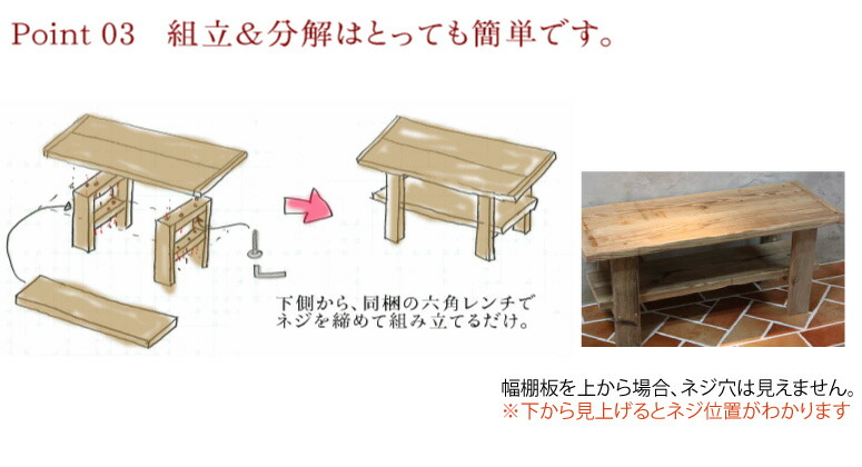 OLD ASHIBA（足場板古材）Hシリーズ　ローテーブル（座卓）　幅1310〜1400ｍｍ×奥行800ｍｍ×高さ345ｍｍ　【受注生産】画像